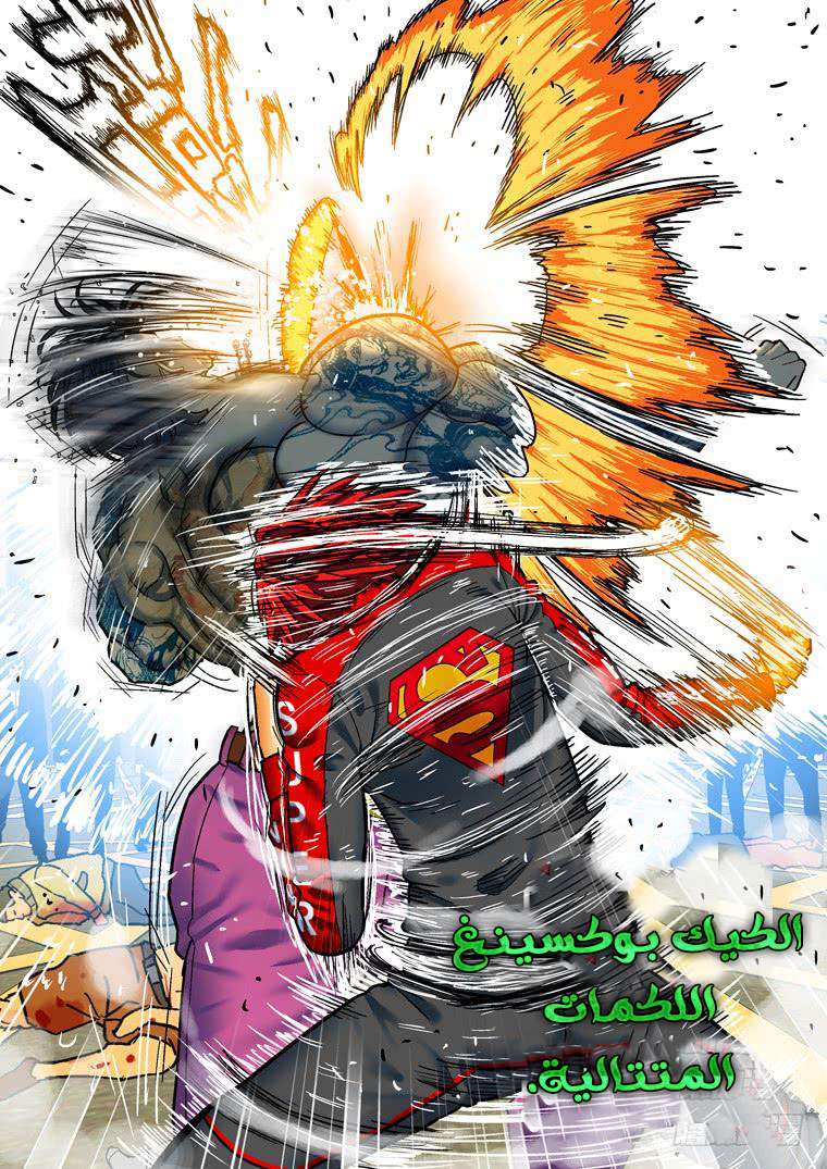 Read Private hero AR Manga Online