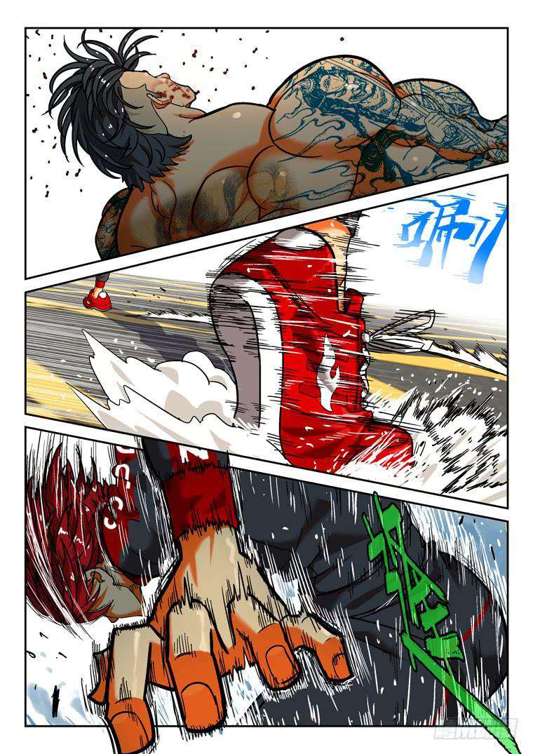 Read Private hero AR Manga Online