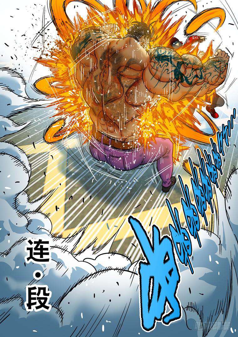 Read Private hero AR Manga Online