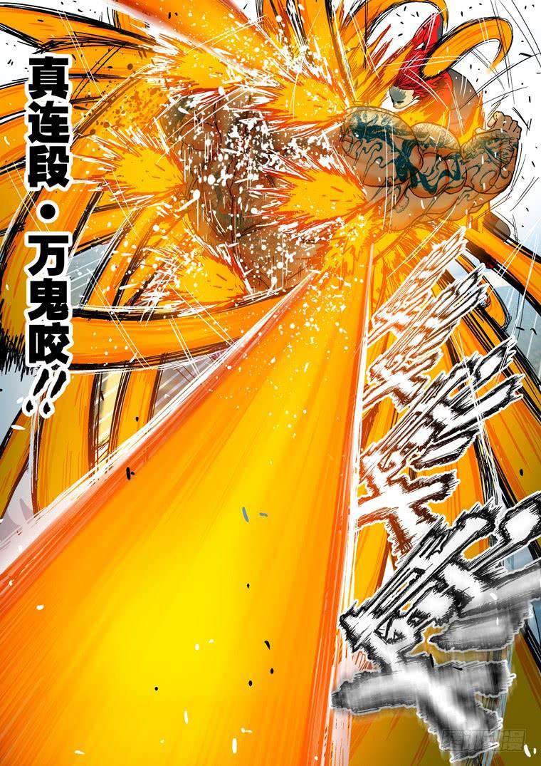 Read Private hero AR Manga Online