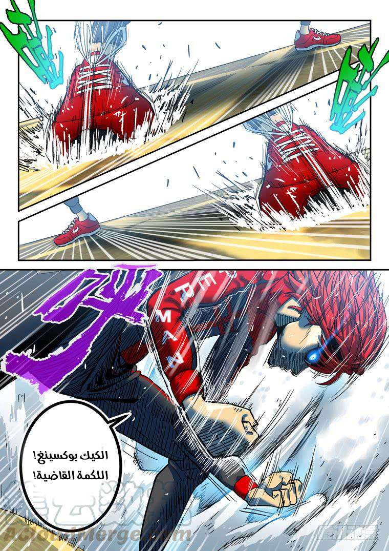 Read Private hero AR Manga Online