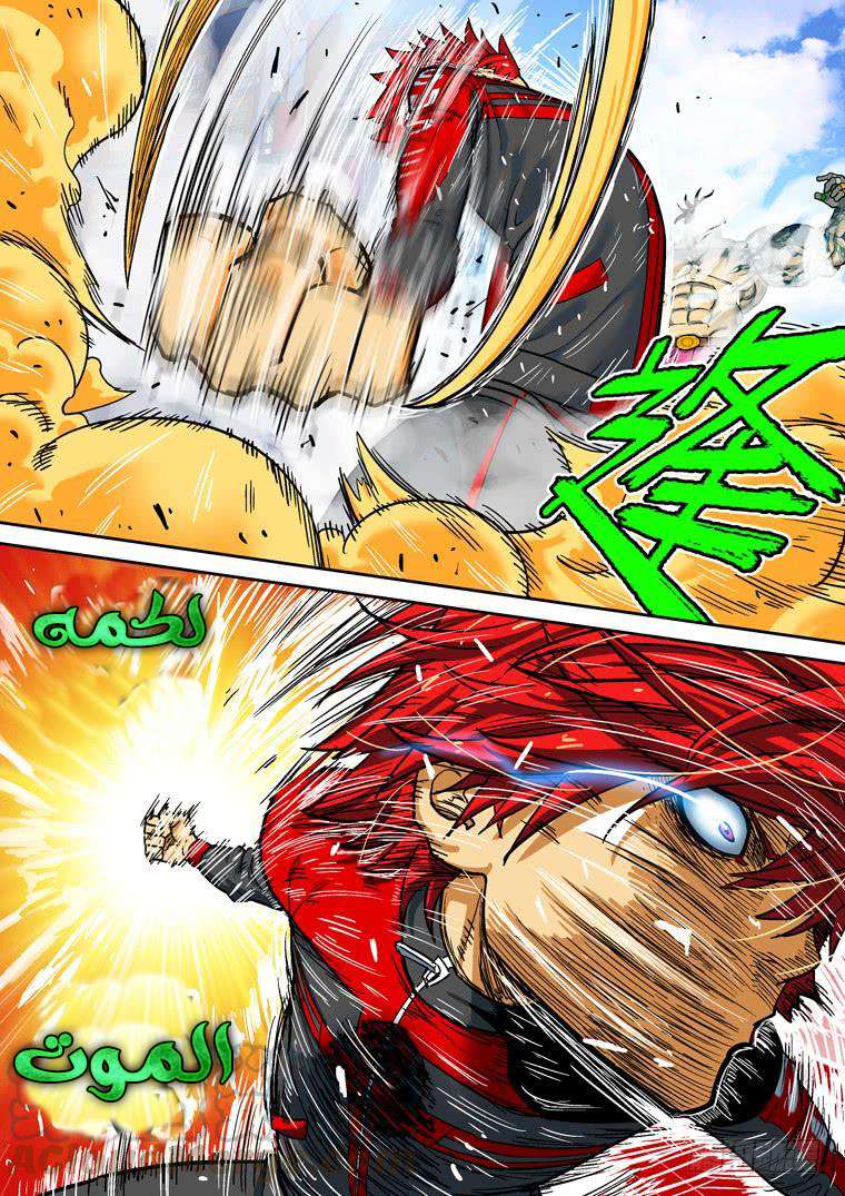 Read Private hero AR Manga Online