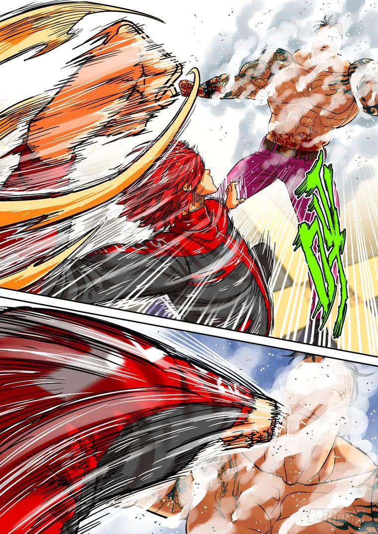 Read Private hero AR Manga Online