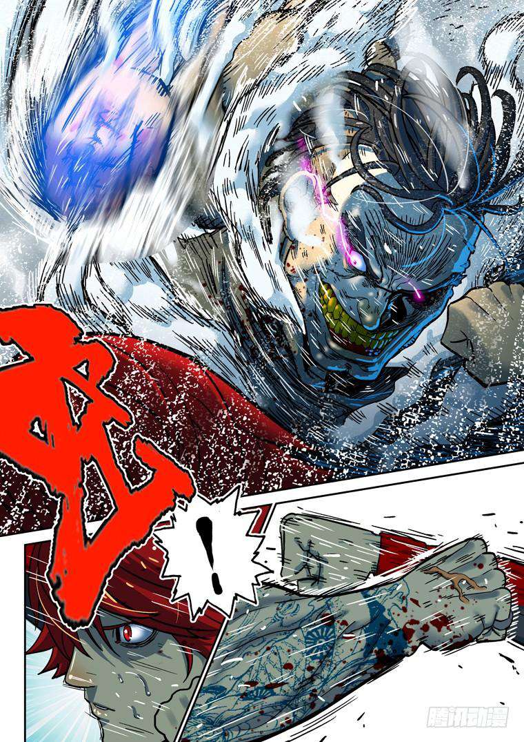 Read Private hero AR Manga Online