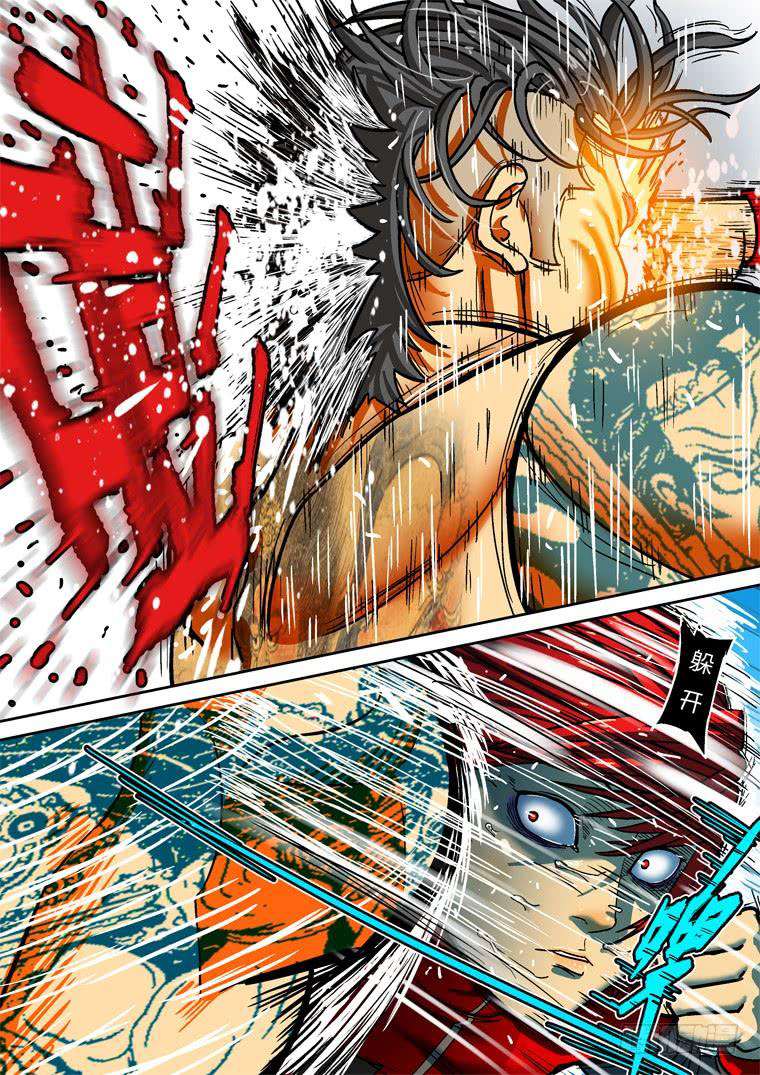 Read Private hero AR Manga Online