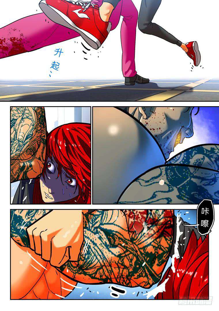 Read Private hero AR Manga Online