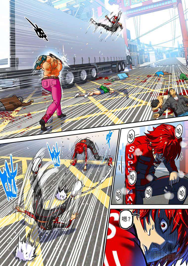 Read Private hero AR Manga Online