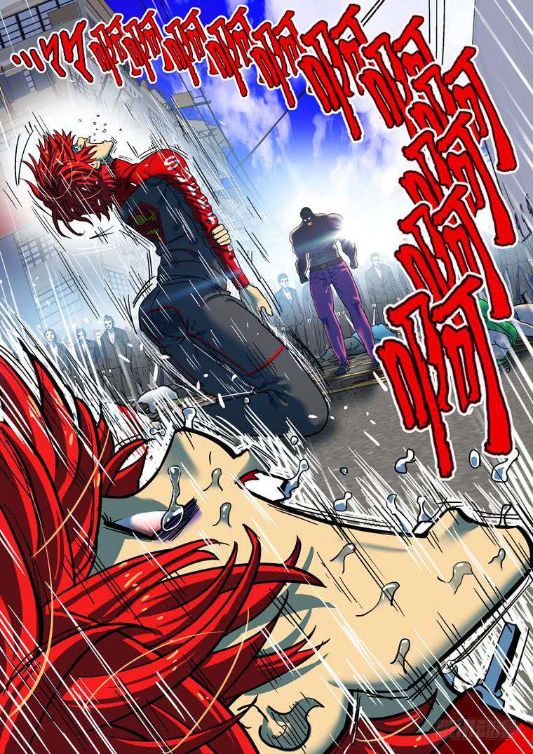 Read Private hero AR Manga Online