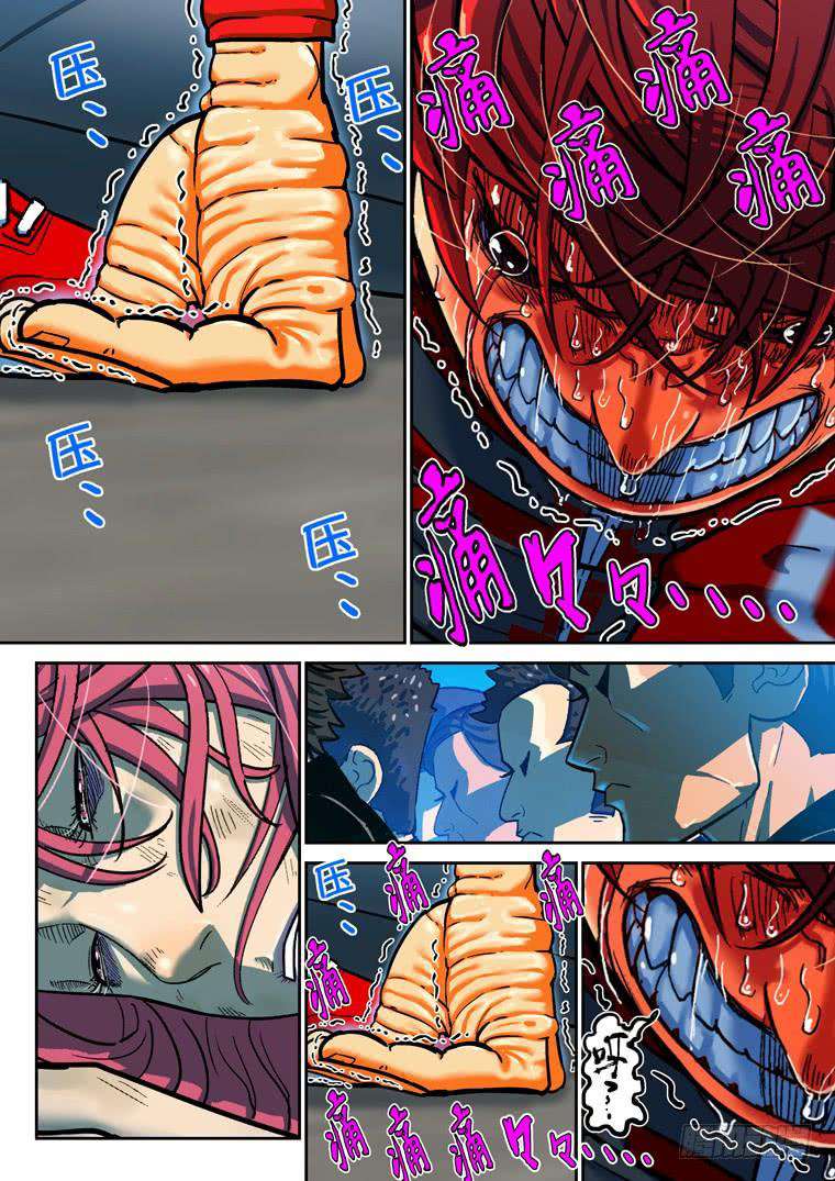 Read Private hero AR Manga Online