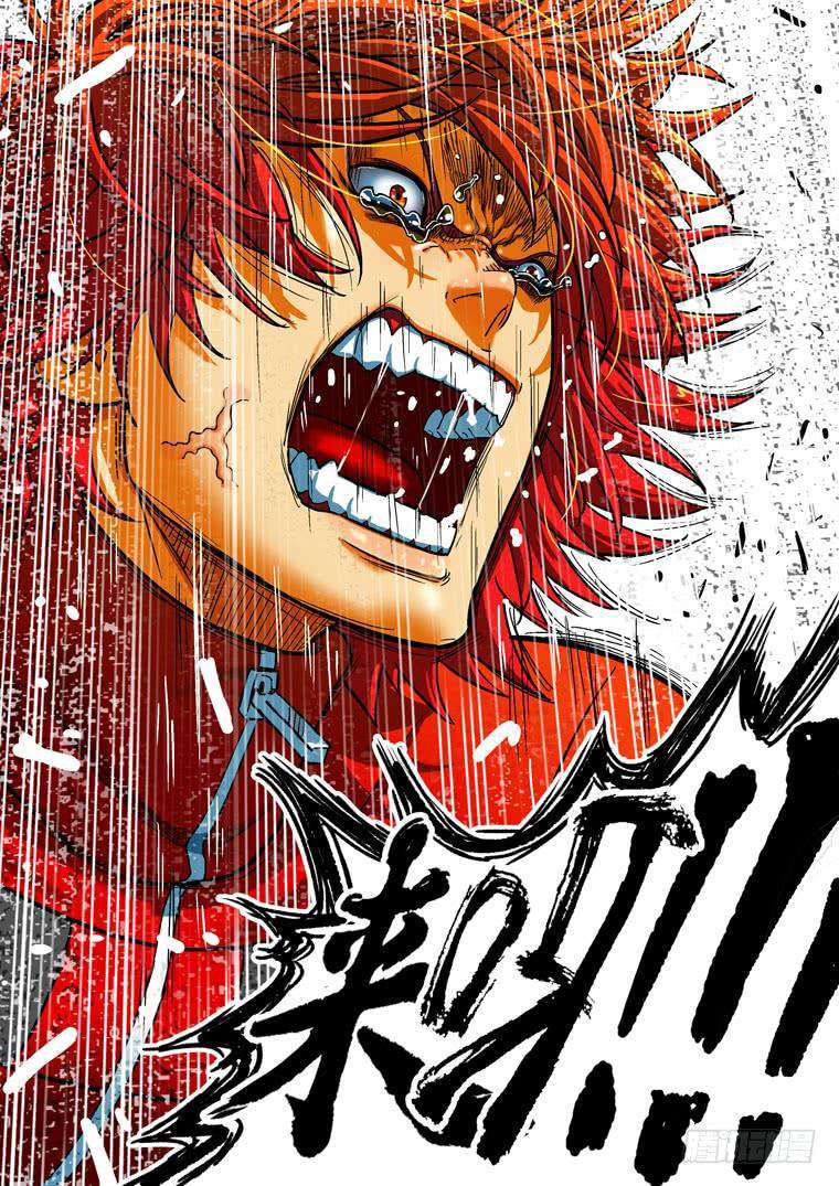 Read Private hero AR Manga Online