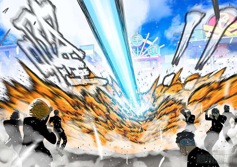 Read Private hero AR Manga Online