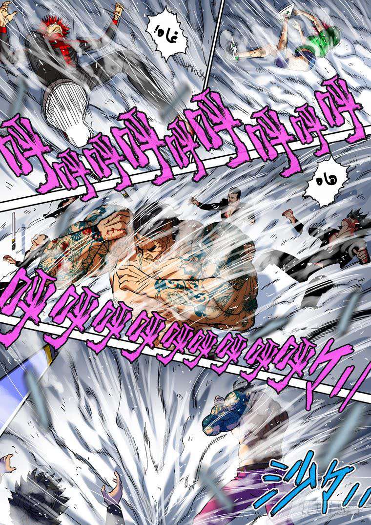 Read Private hero AR Manga Online