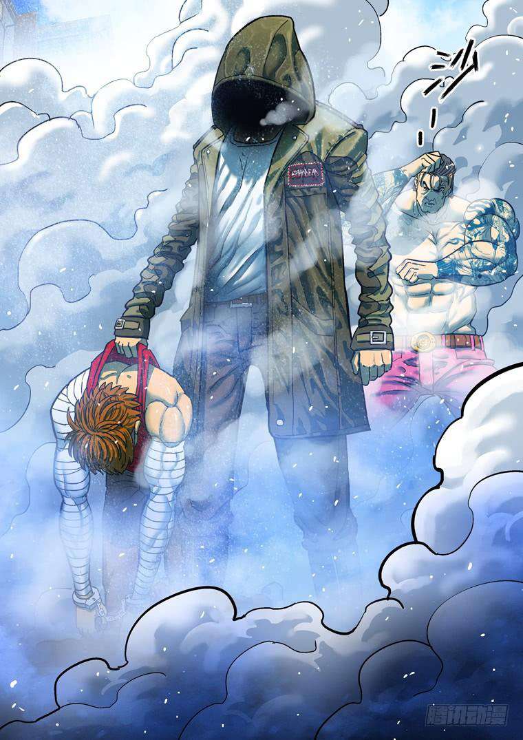 Read Private hero AR Manga Online