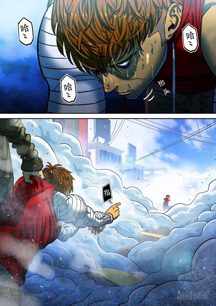 Read Private hero AR Manga Online