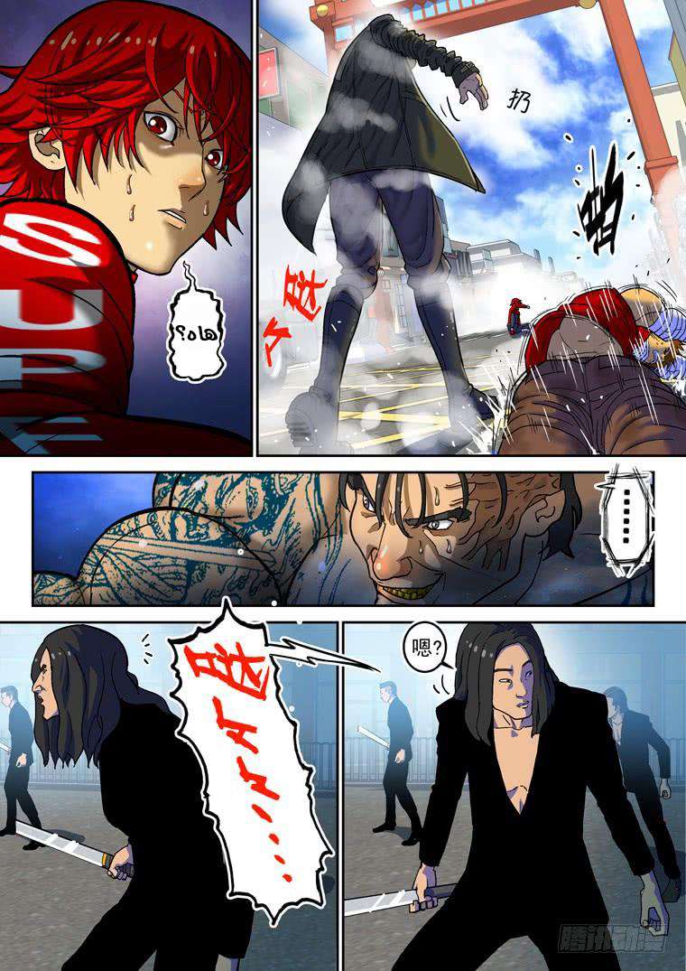 Read Private hero AR Manga Online