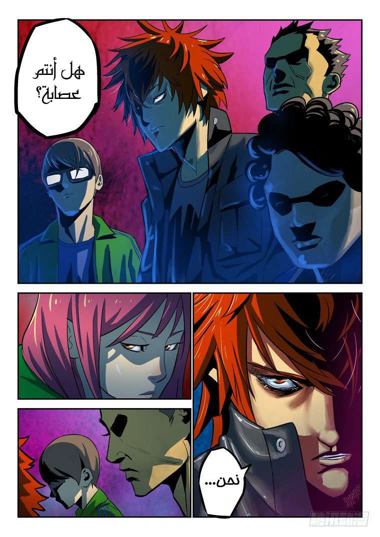 Read Private hero AR Manga Online