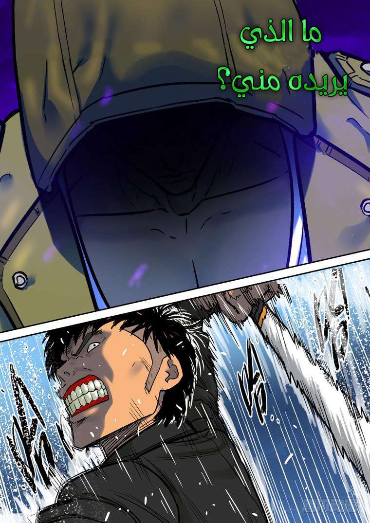 Read Private hero AR Manga Online