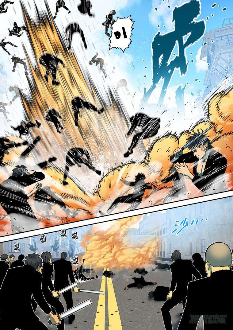 Read Private hero AR Manga Online