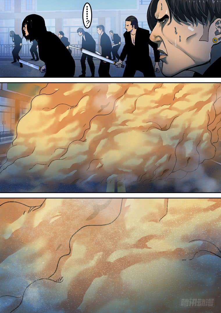 Read Private hero AR Manga Online