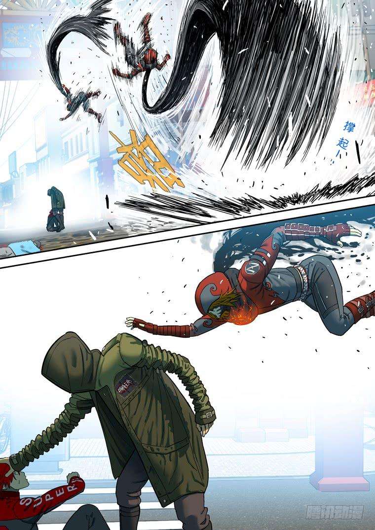 Read Private hero AR Manga Online