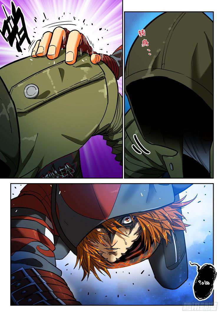 Read Private hero AR Manga Online