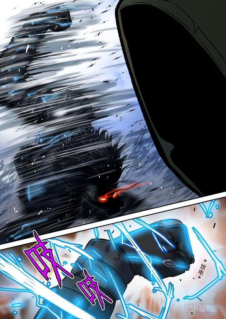 Read Private hero AR Manga Online