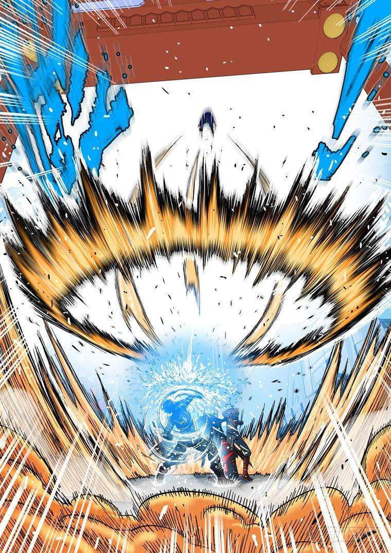 Read Private hero AR Manga Online