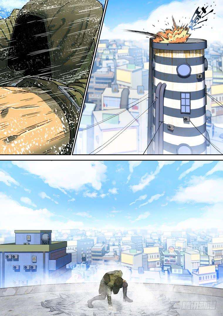 Read Private hero AR Manga Online