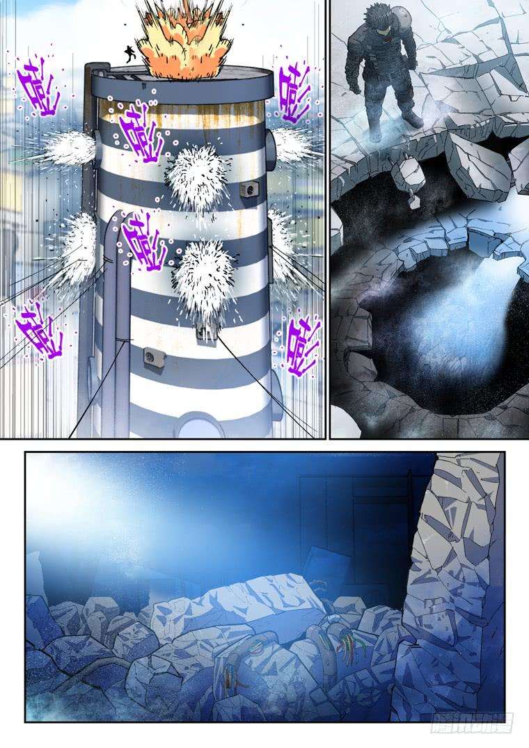 Read Private hero AR Manga Online