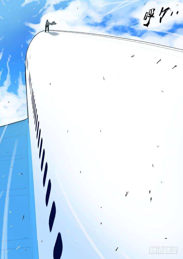 Read Private hero AR Manga Online