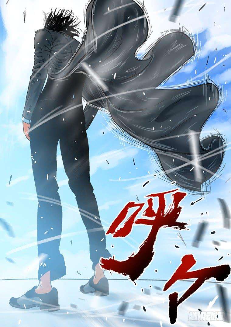 Read Private hero AR Manga Online