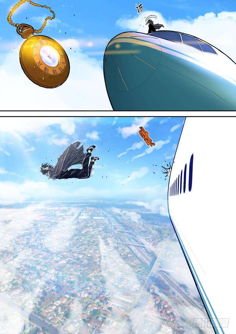 Read Private hero AR Manga Online