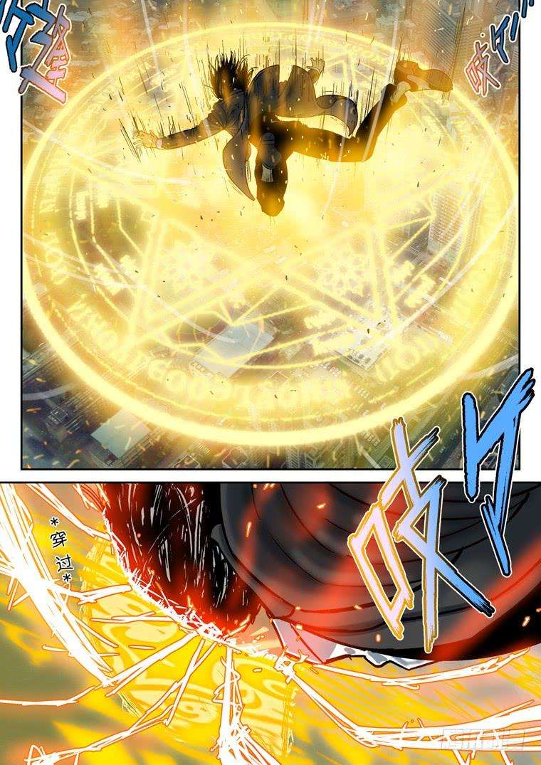 Read Private hero AR Manga Online