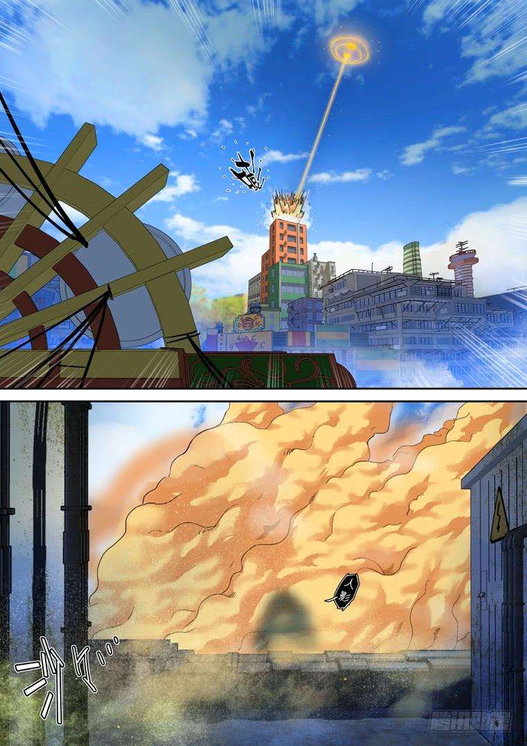 Read Private hero AR Manga Online