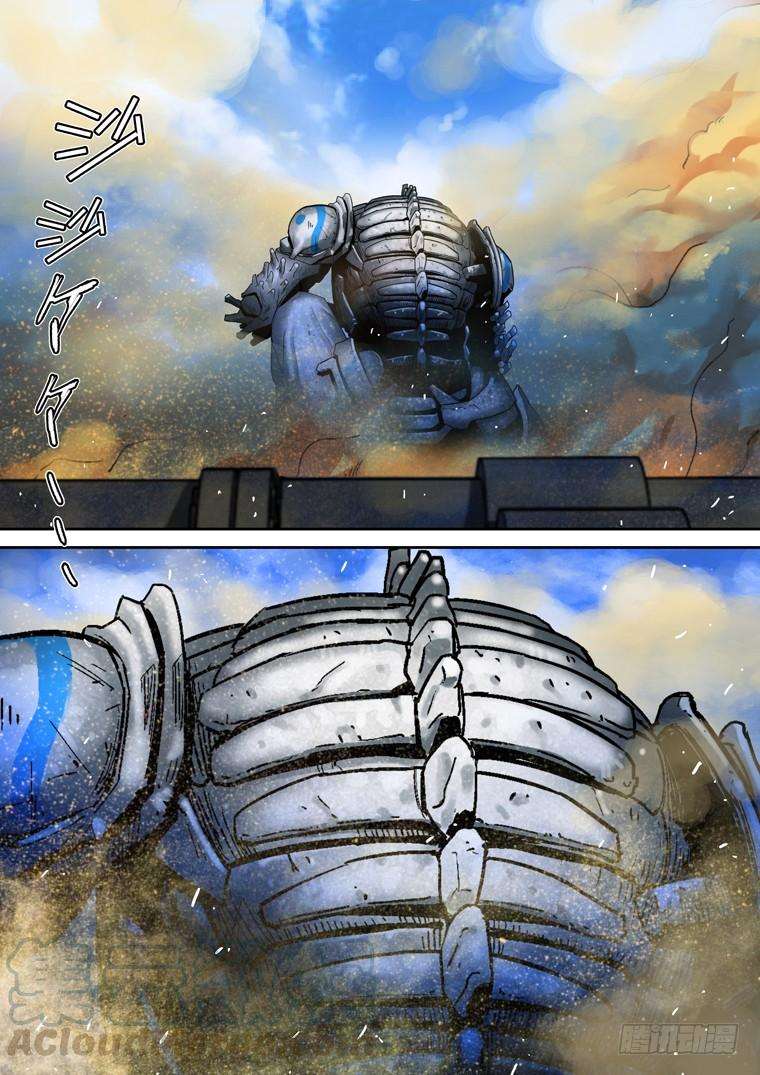 Read Private hero AR Manga Online