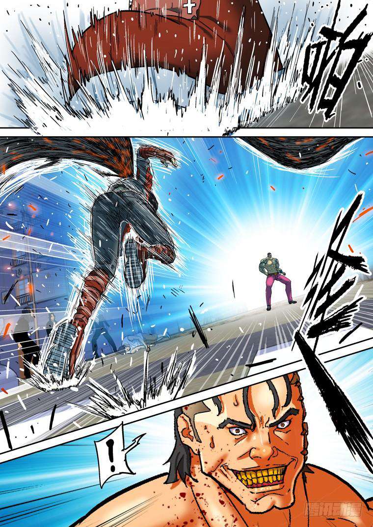 Read Private hero AR Manga Online