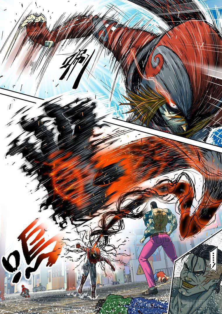 Read Private hero AR Manga Online