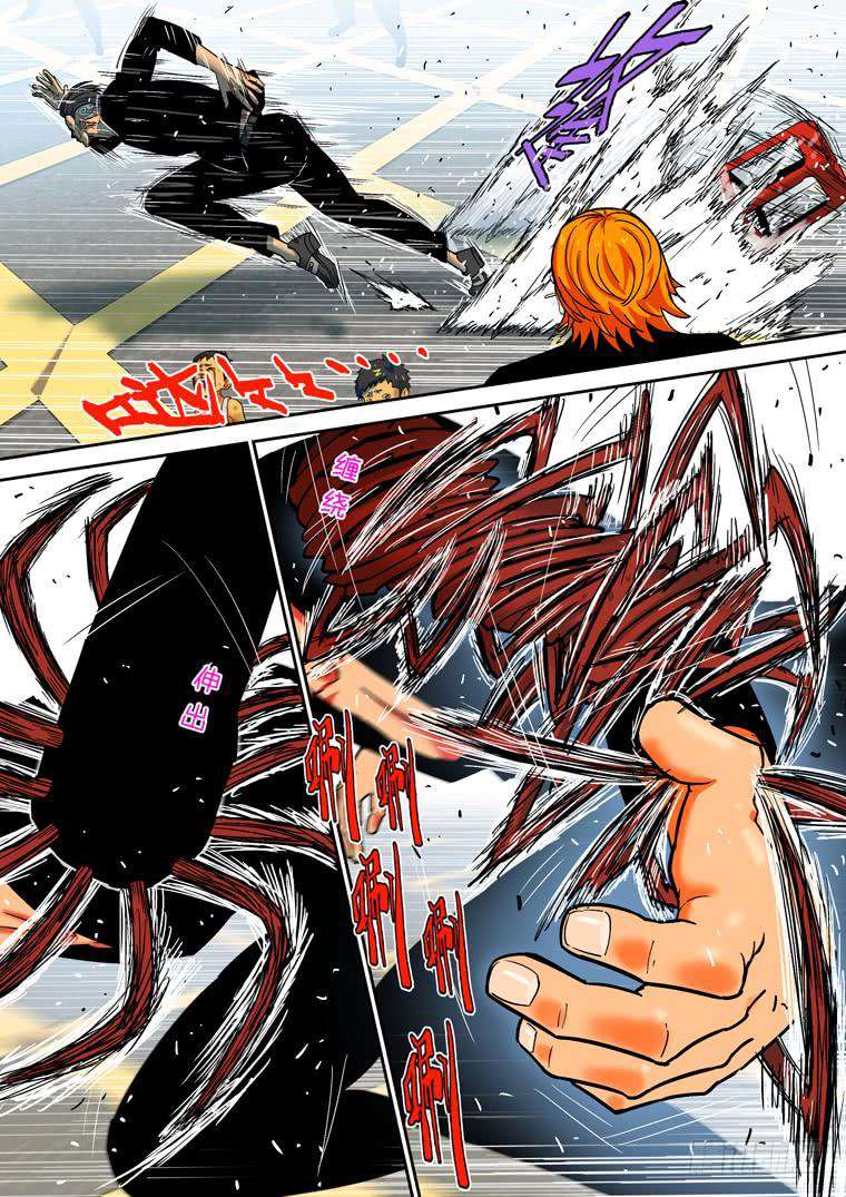 Read Private hero AR Manga Online