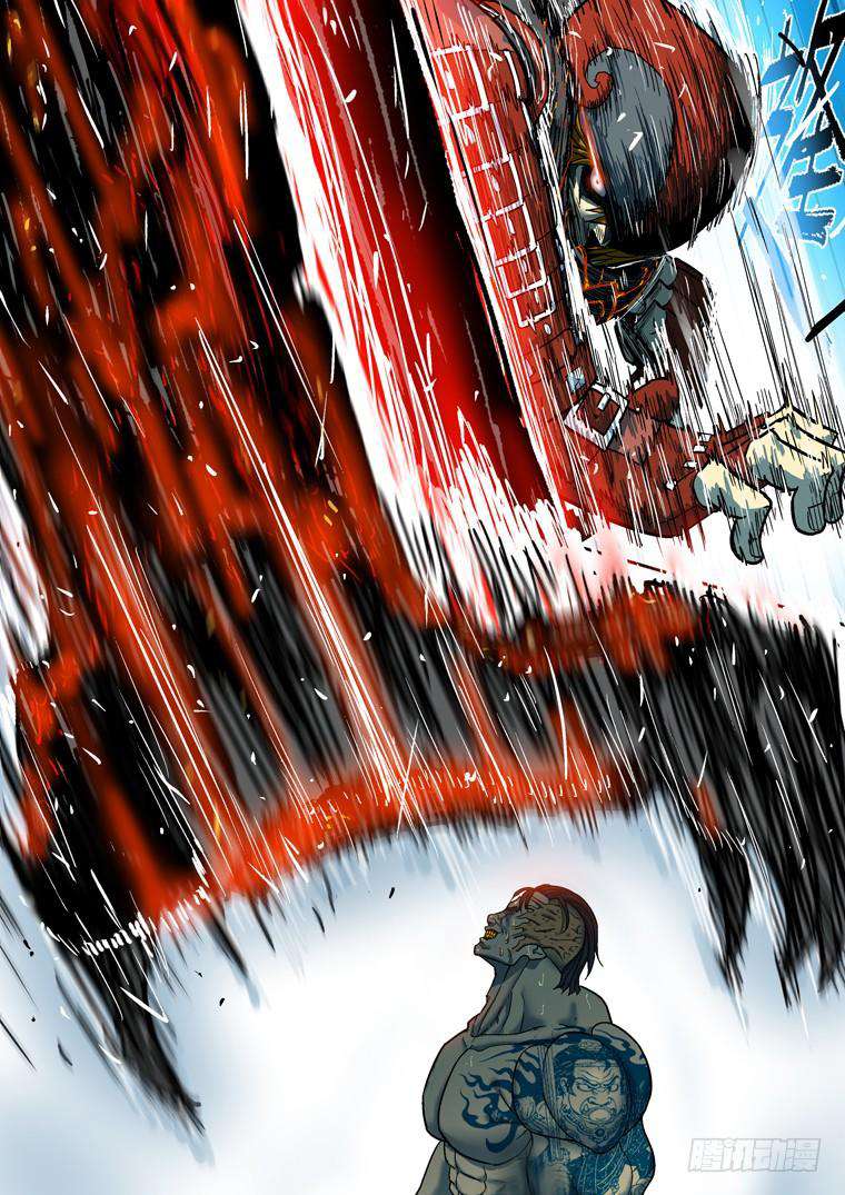 Read Private hero AR Manga Online