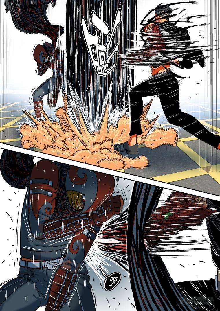 Read Private hero AR Manga Online