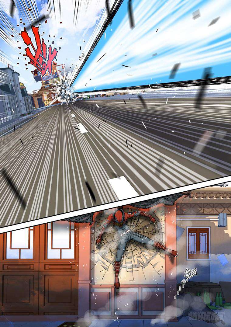 Read Private hero AR Manga Online