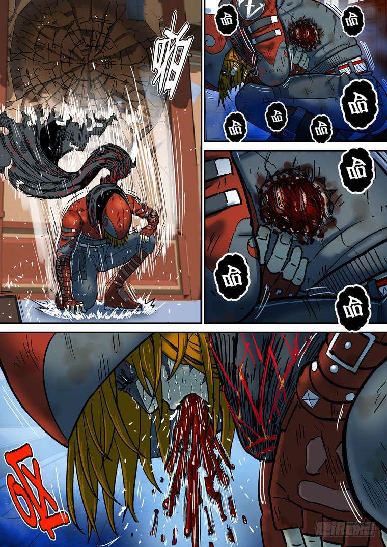 Read Private hero AR Manga Online