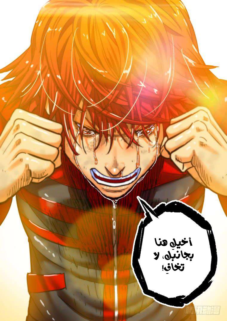 Read Private hero AR Manga Online