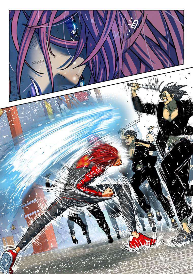 Read Private hero AR Manga Online