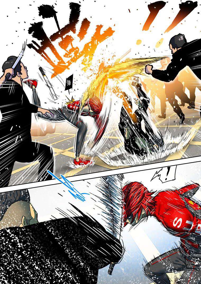 Read Private hero AR Manga Online