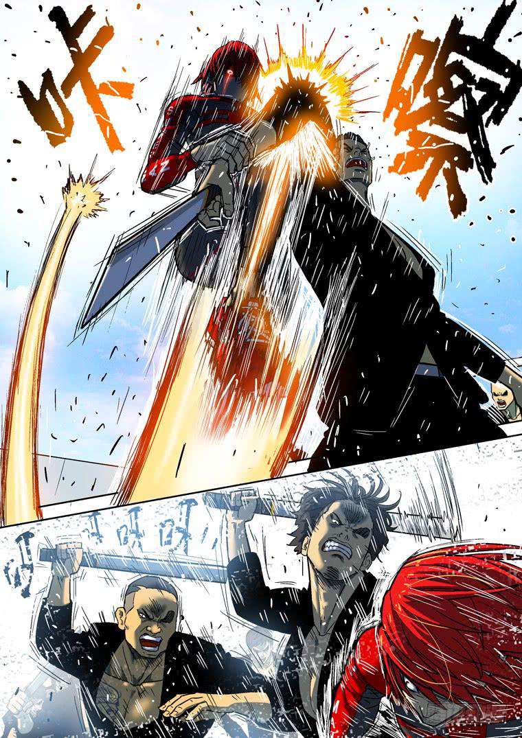 Read Private hero AR Manga Online