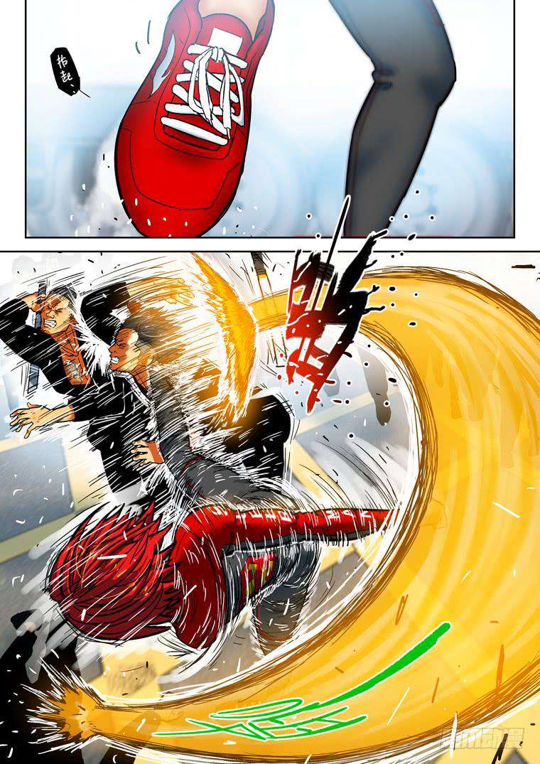 Read Private hero AR Manga Online