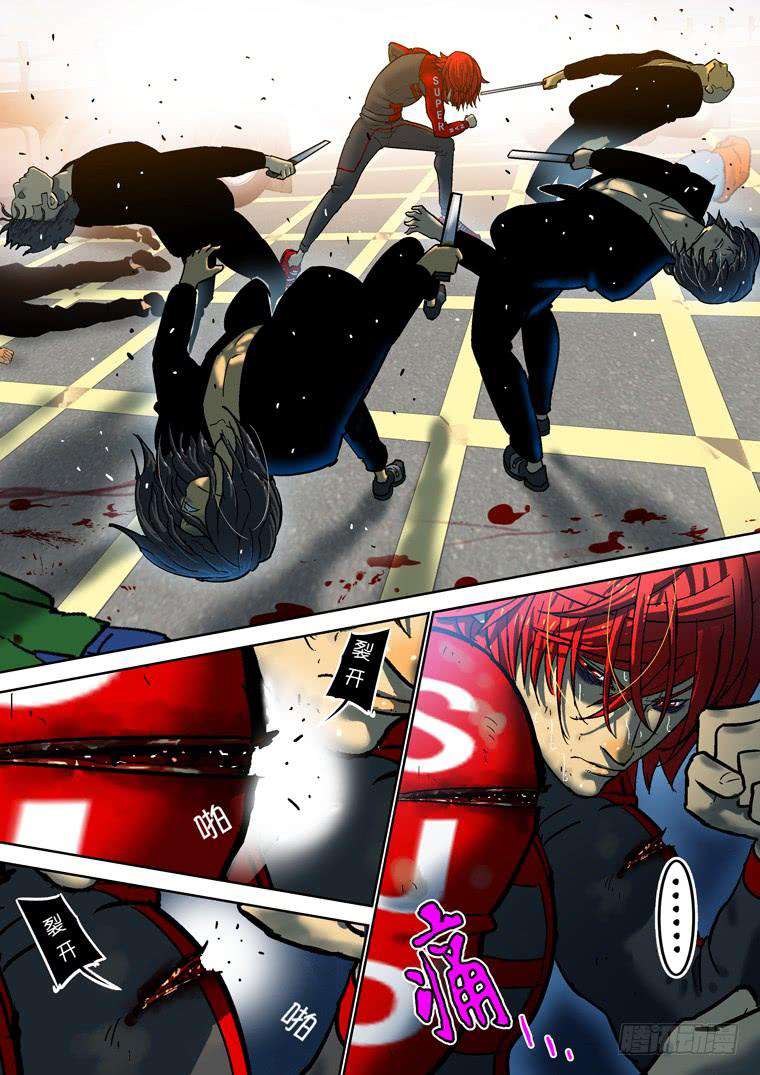 Read Private hero AR Manga Online