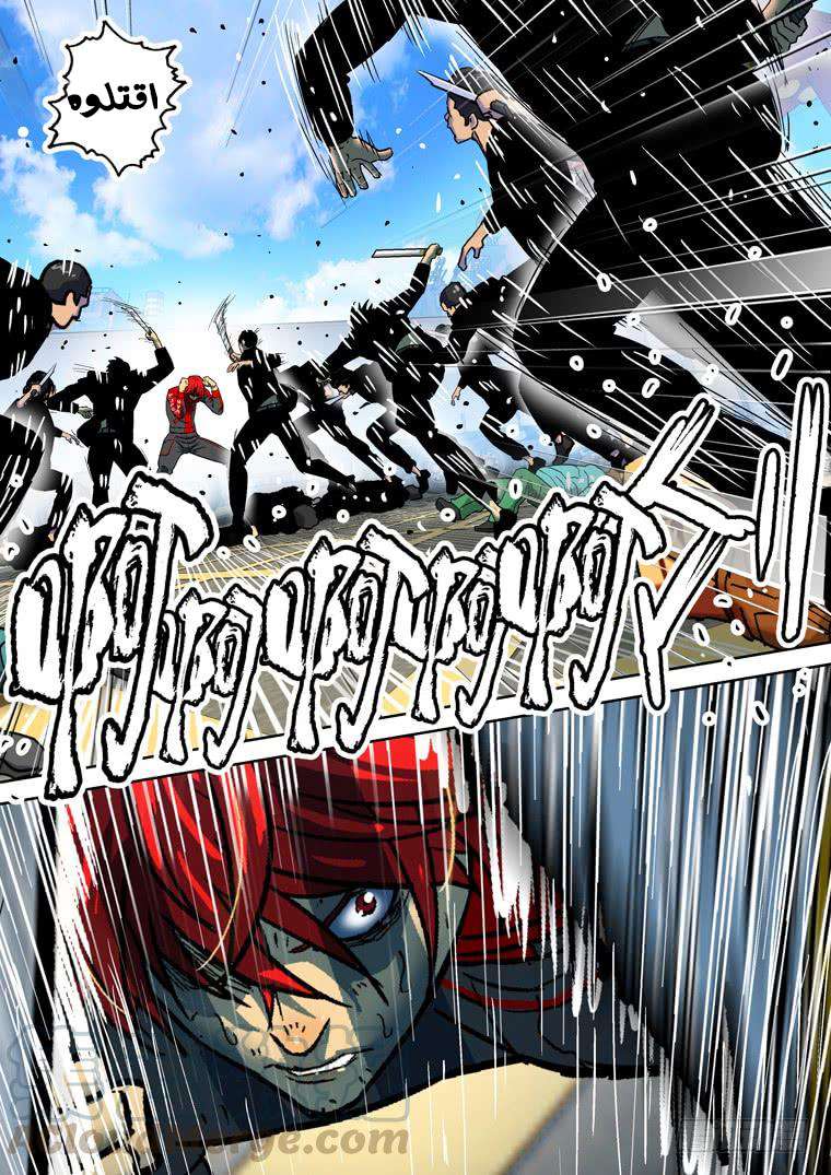 Read Private hero AR Manga Online