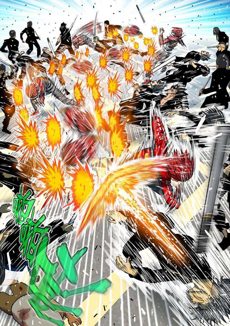 Read Private hero AR Manga Online